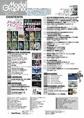 Dai Nihon Kaiga Monthly Model Graphix June 2021 (Hobby Magazine) NEW from Japan_2