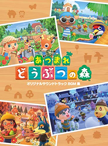 [CD] Animal Crossing: New Horizons Original Sound Track  BGM Collection 4CD_1