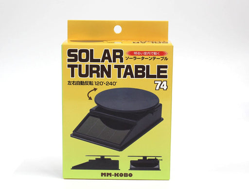 Solar Display Turntable 74 Black W100xD67xH30mm (Rotating Base 74mm) PMM-11bk_2