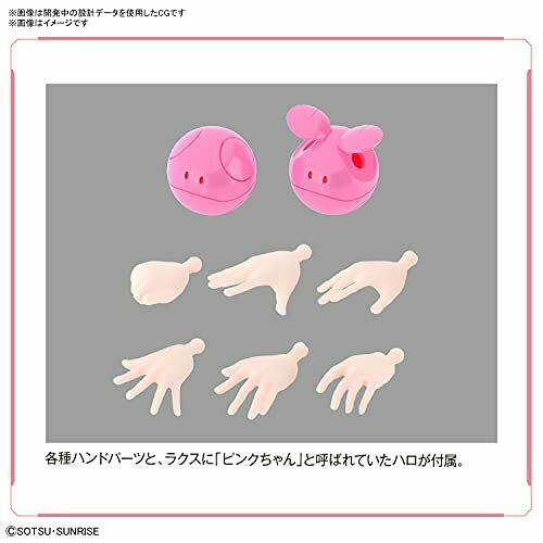 Bandai Spirits Figure-rise Standard Gundam Seed Lacus Clyne (Plastic model) NEW_7