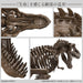 Bandai Spirits Imaginary Skeleton Tyrannosaurus 1/32 Scale Plastic Model 2569327_6