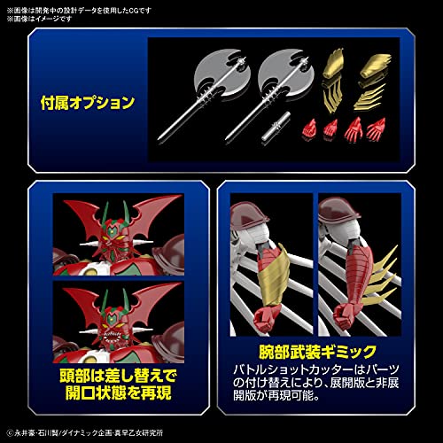 Getter Robo Arc / Getter Arc (HG) (Plastic model) 1/144scale colored NEW_7