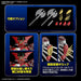 Getter Robo Arc / Getter Arc (HG) (Plastic model) 1/144scale colored NEW_7