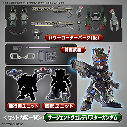 Bandai SDW Heroes Sergeant Verde Buster Gundam DX Set (SD) (Gundam Model Kits)_6