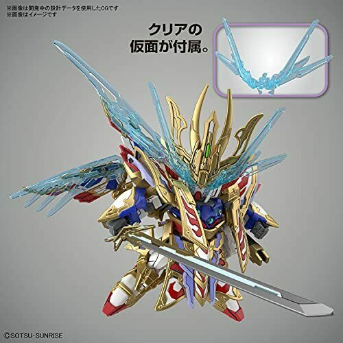 Bandai SDW Heroes Cao Cao Wing Gundam Isei Style (SD) (Gundam Model Kits) NEW_6