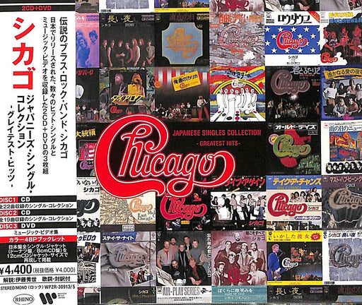 CHICAGO JAPANESE SINGLES COLLECTION GREATEST HITS JAPAN 2 CD+DVD WPZR-30913 NEW_1