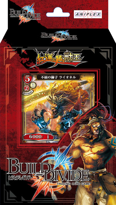 Build Divide TCG Starting Deck Vol.2 Beast King Furious in Guren 41 cards NEW_1