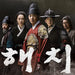 [CD] Haechi Original Sound Track Korean TV Series NEW from Japan_1