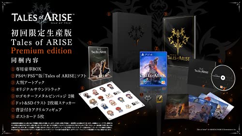 PS4 Tales of ARISE Premium edition Box  Bandai Namco Entertainment 2021 NEW_1