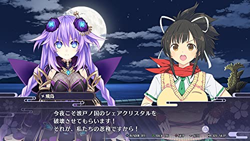 PS4 Neptunia x Senran Kagura: Ninja Wars PLJM-16865 Battle Game NEW from Japan_4