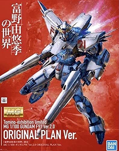 World of TominoYoshiyuki Ltd. MG 1/100 Gundam F91 Ver.2.0 ORIGINAL PLAN ver. Kit_1
