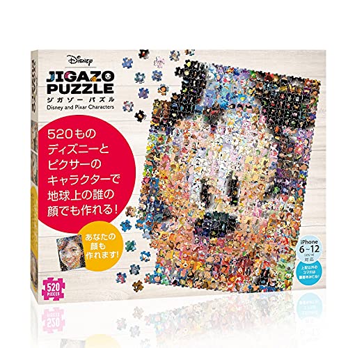 Disney & Pixar Characters JIGAZO PUZZLE  520 piece Tenyo DJ-520-004 NEW_1