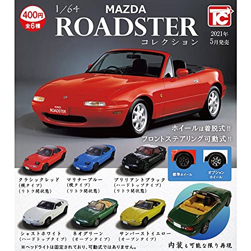 1/64 MAZDA EUNOS ROADSTER Collection [All 6 types set (Full Comp)] Gacha Gacha_1