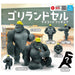 Qualia Gorilla Landsell Mascot Figure Set of 5 Full Complete Gashapon toys NEW_2
