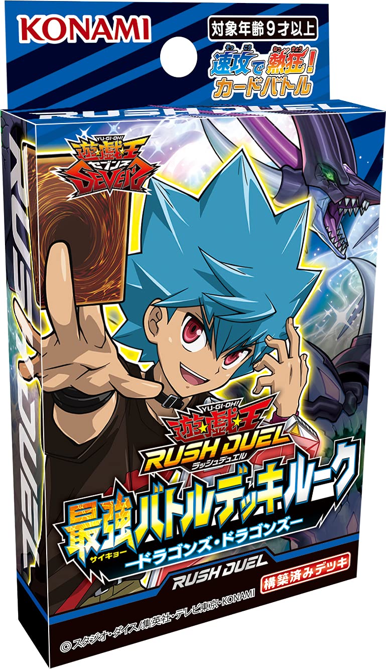 yugioh rush duel starter deck Yu-Gi-Oh - Saikyou Battle effective and allow collectors Evolving Skies 077/203 Gourgeist Size:3-Card Pokémon Card Collection