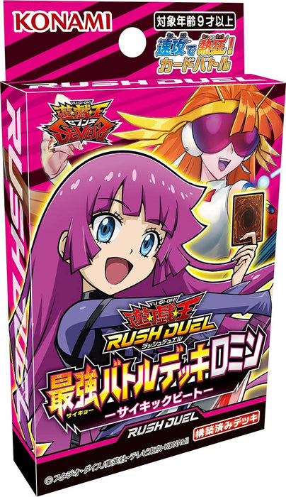 Yu-Gi-Oh! Rush Duel Strongest Battle Deck Lomin Psychic Beat CG1749 40-cards NEW_1