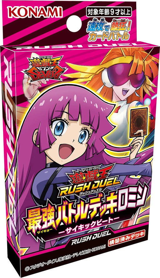 Yu-Gi-Oh! Rush Duel Strongest Battle Deck Lomin Psychic Beat CG1749 40-cards NEW_1