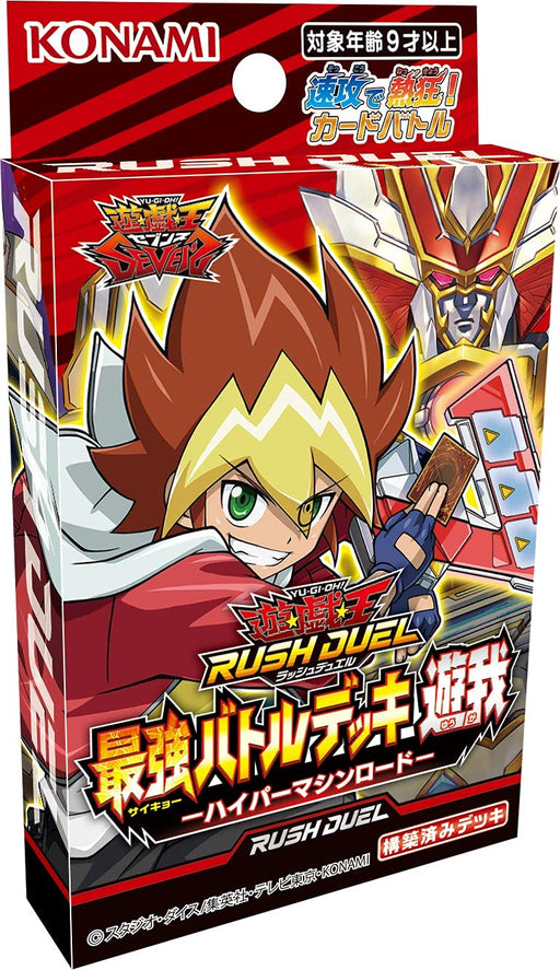Yu-Gi-Oh! Rush Duel Strongest Battle Deck Yuga Hyper Machine Road CG1746 NEW_1