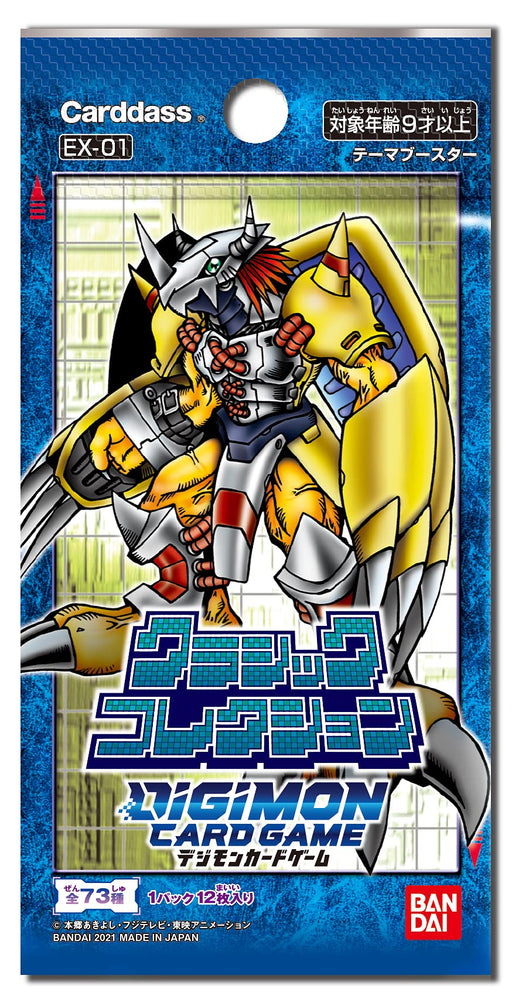 BANDAI Digimon Card Game Theme Booster Classic Collection EX-01 BOX NEW_2