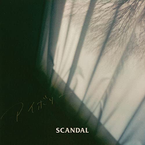 SCANDAL Ivory First Limited Edition CD+T-Shirt L Size VIZL-1899 J-Pop NEW_2