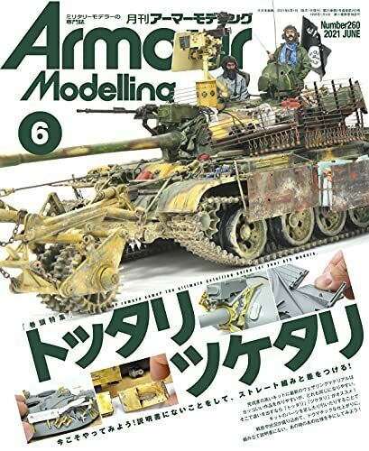 Dai Nihon Kaiga Armor Modeling 2021 June No.260 Magazine NEW from Japan_1