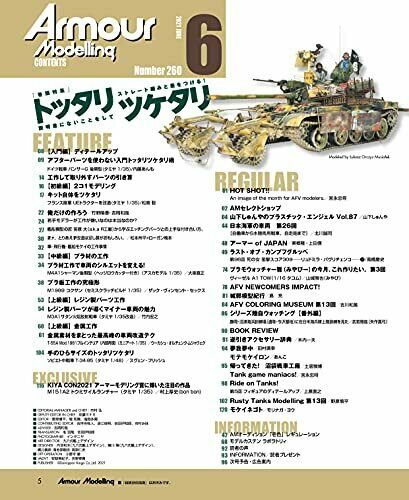 Dai Nihon Kaiga Armor Modeling 2021 June No.260 Magazine NEW from Japan_2