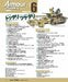 Dai Nihon Kaiga Armor Modeling 2021 June No.260 Magazine NEW from Japan_2