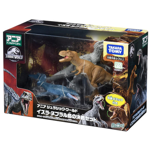 TAKARA TOMY ANIA Jurassic World Isla Nublar Island Decisive Battle set Figure_2