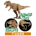 TAKARA TOMY ANIA Jurassic World Isla Nublar Island Decisive Battle set Figure_8