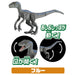 Ania Jurassic World Confrontation Set the Strongest Gene Dinosaurs ‎E1021 NEW_8