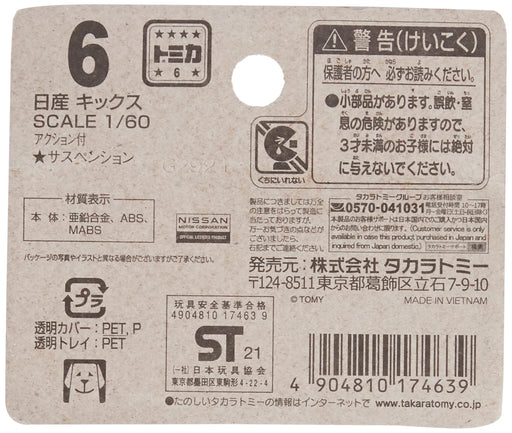 Takara Tomy Tomica No.6 Nissan Kicks Blister Package 1/60 scale Mini Car NEW_2