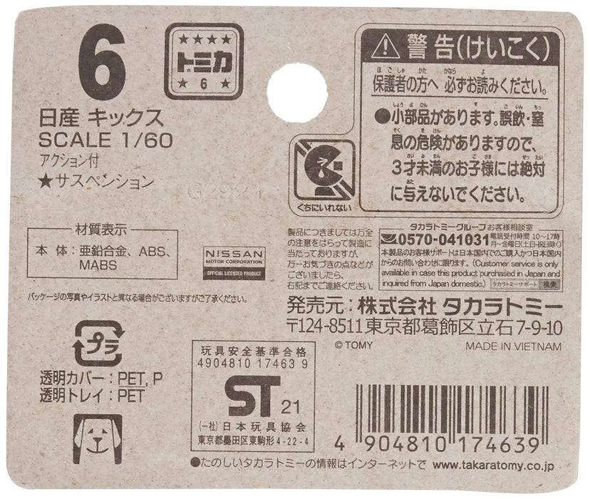 Takara Tomy Tomica No.6 Nissan Kicks Blister Package 1/60 scale Mini Car NEW_2