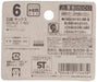 Takara Tomy Tomica No.6 Nissan Kicks Blister Package 1/60 scale Mini Car NEW_2