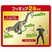 TAKARA TOMY Ania Jurassic World Big Dinosaur Kingdom Map with Owen & T-Rex NEW_3
