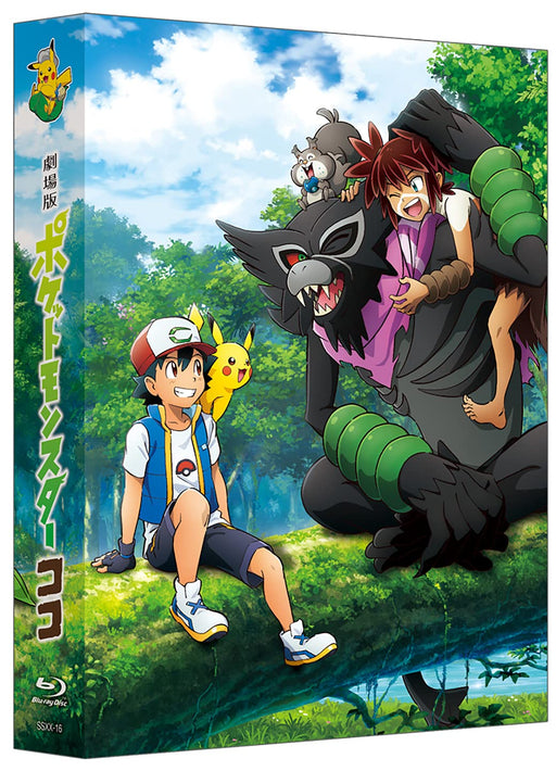 [Blu-ray] Pokemon the Movie: Secrets of the Jungle Limited Edition SSXX-16 NEW_1