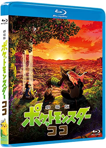 Pokemon the Movie Koko Secrets of the Jungle [Blu-ray] Japanese Animation Movie_1
