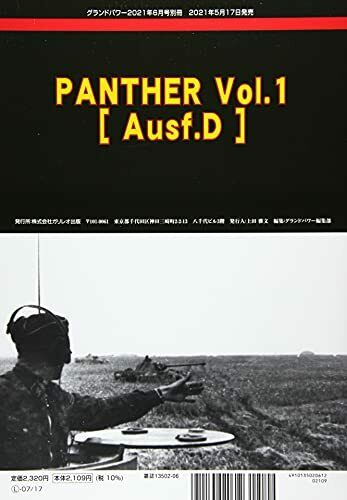 Ground Power June 2021 Separate Volume Pz.Kpfw.V Panther Vol.1 Ausf.D (Book) NEW_2