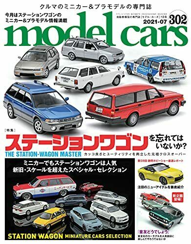 Neko Publishing Model Cars No.302 Magazine NEW from Japan_1
