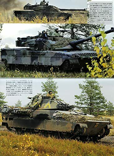 Argonaut Panzer 2021 No.725 Magazine NEW from Japan_2