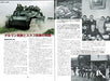 Argonaut Panzer 2021 No.725 Magazine NEW from Japan_6