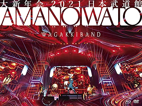 Wagakki Band Dai Shinnen Kai 2021 Nippon Budokan Blu-ray DVD CD UMXK-9030 NEW_1