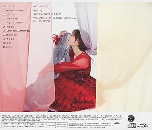 1st album CD Miyu Tomita Prologue [Limited Edition] (CD+BD) NEW from Japan_2