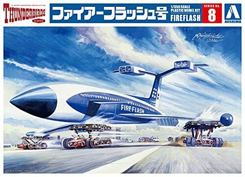 Aoshima Thunderbirds Fire Flash 1/350 Scale (Plastic model) NEW from Japan_6
