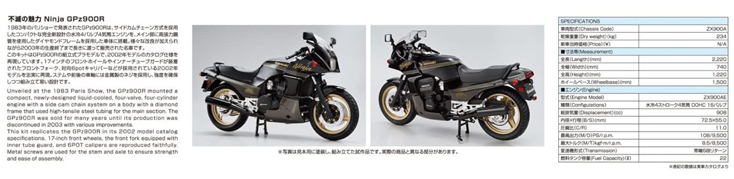 AOSHIMA 1/12 The Bike No.6 Kawasaki ZX900R GPz900R Ninja 2002 Model kit NEW_6