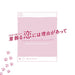 [CD] TV Drama Kikazaru Koi niwa Riyu ga Atte Original Sound Track NEW from Japan_1