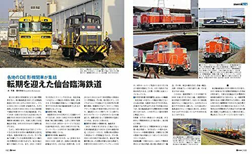 Ikaros Publishing J Train Vol.82 w/Bonus Item (Book) NEW from Japan_10