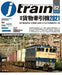 Ikaros Publishing J Train Vol.82 w/Bonus Item (Book) NEW from Japan_1