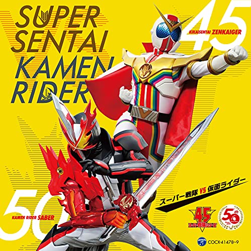 [CD] Super Sentai vs Kamen Rider CD Twin NEW from Japan_1
