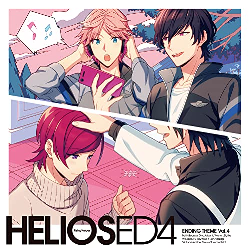 [CD] Helios Rising Heroes Ending Theme Vol.4 HELIOSED4 NEW from Japan_1