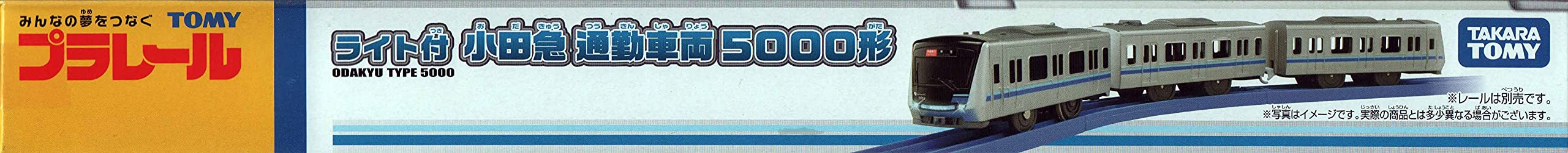 Takara Tomy Odakyu commuter vehicle type 5000 with original Plarail light 208216_5